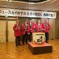 Select Hotels Japan, MORA Group Siap Perluas Jejak Internasional